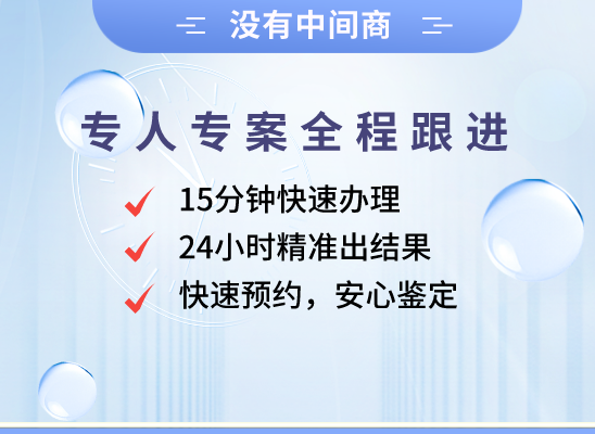 石家庄高邑万核基因DNA亲子鉴定中心